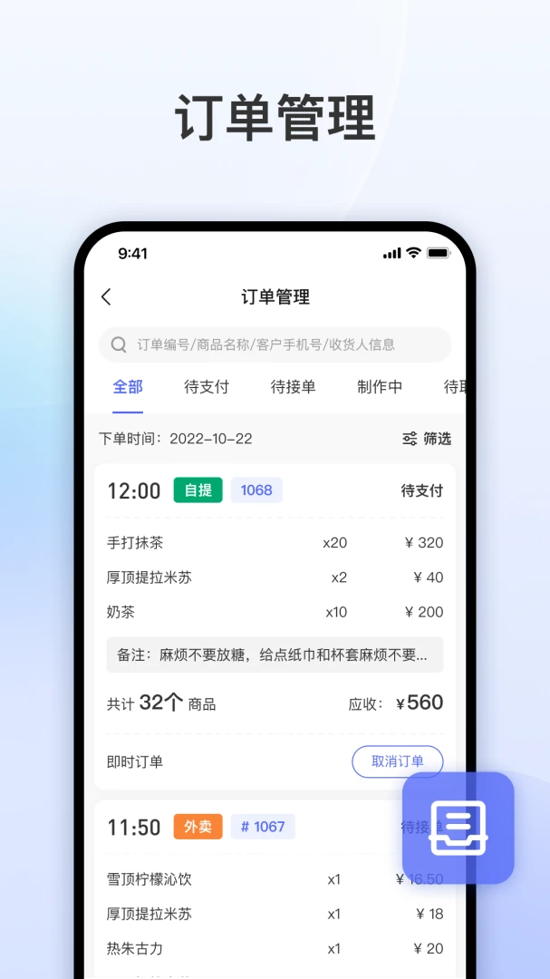 ��������1.117.1 �̼Һ�����������