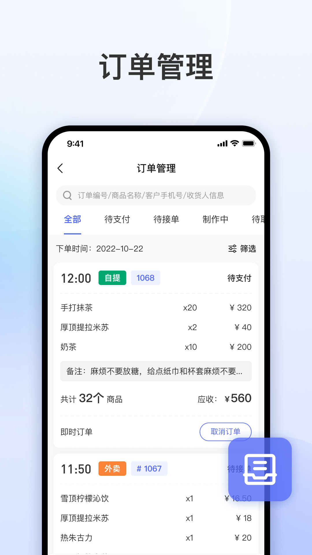 ��������1.117.1 �̼Һ�����������
