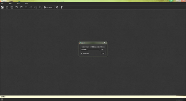 Teorex Inpaint10.2.1 ͼƬȥˮӡ����