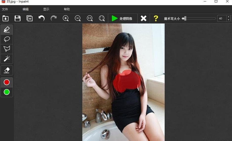 Teorex Inpaint10.2.1 ͼƬȥˮӡ����