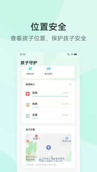 �ػ����ֺ��Ӷ� ��׿�� �����ͼ