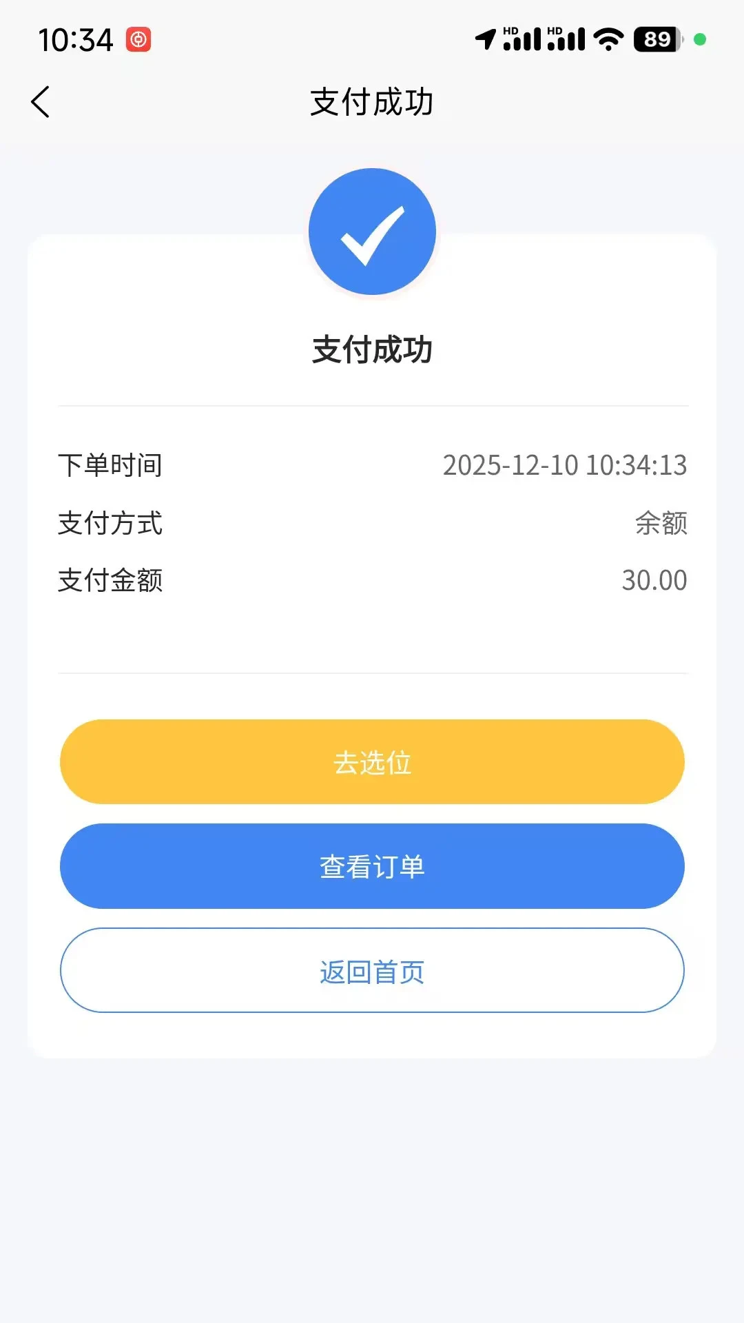 ��������1.8.1 ���㸨��