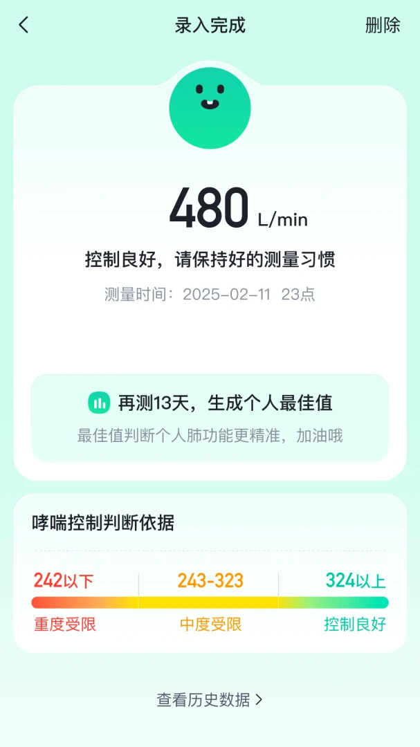 ����1.13.0 ���ܷι��ܼ��
