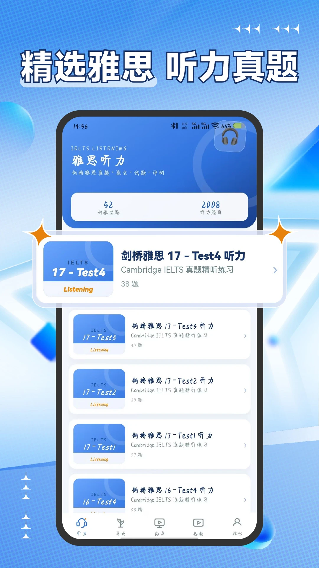 ��˼����9.6.0 ������������