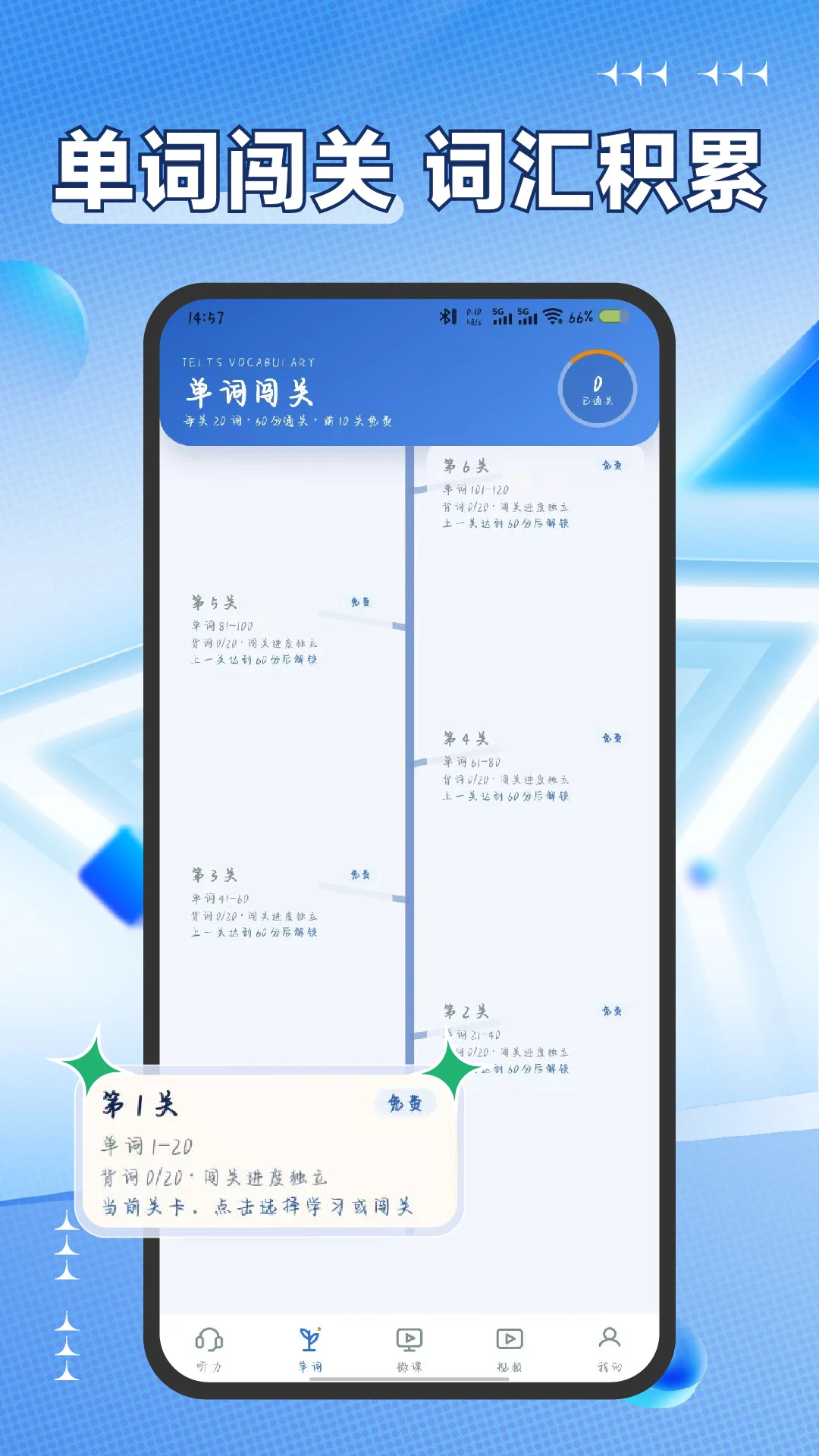 ��˼����9.6.0 ������������