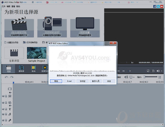 AVS Video Editor 安卓版 操作界面