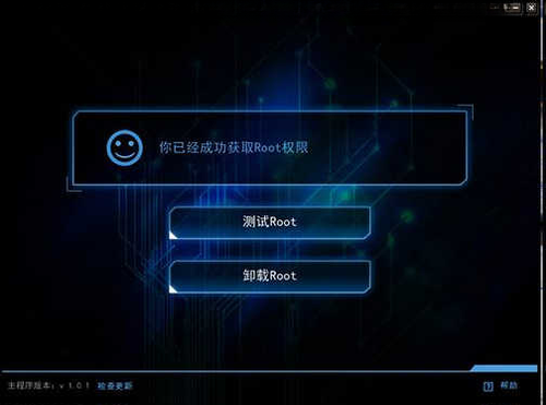 KingRoot5.4.0 һ��ROOT����
