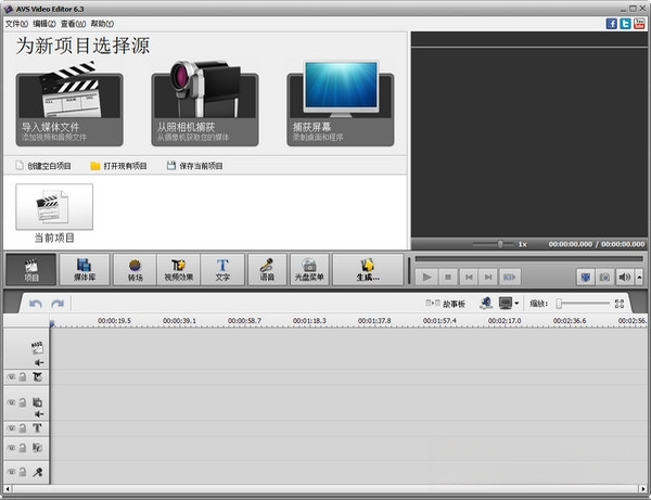 AVS Video Editor{package_version_name} ��Ƶ��������