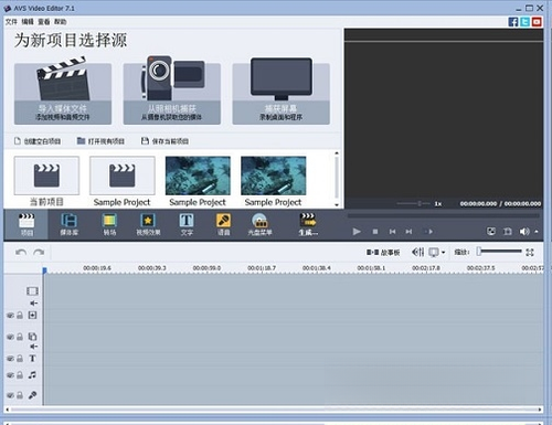 AVS Video Editor{package_version_name} ��Ƶ��������