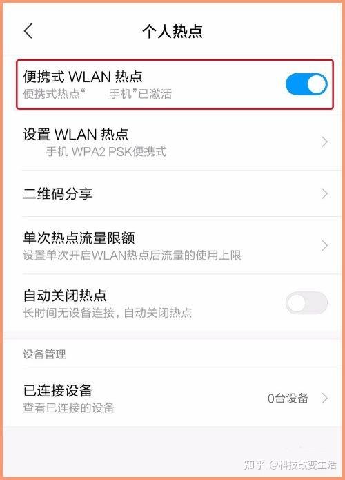 GGWiFi共享支持安卓苹果电脑多平台使用