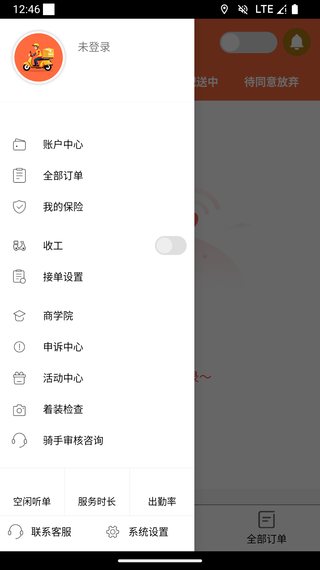 ��С����ʿ��1.1.4 ��������