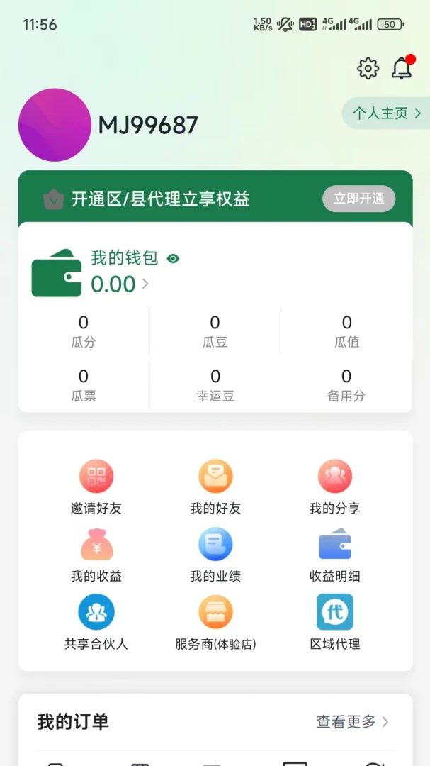 �ԹϹ���3.6.25 �ȵ���Ѷ�ۺ�