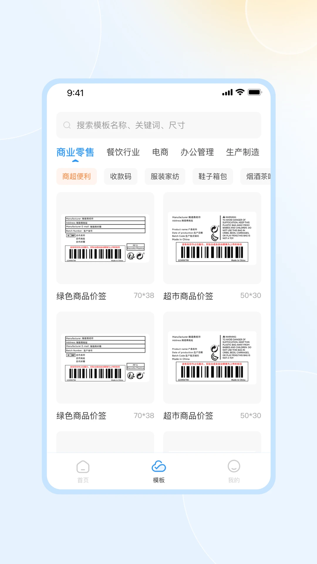 ������ǩ1.1.6 ��ǩ��ӡ����