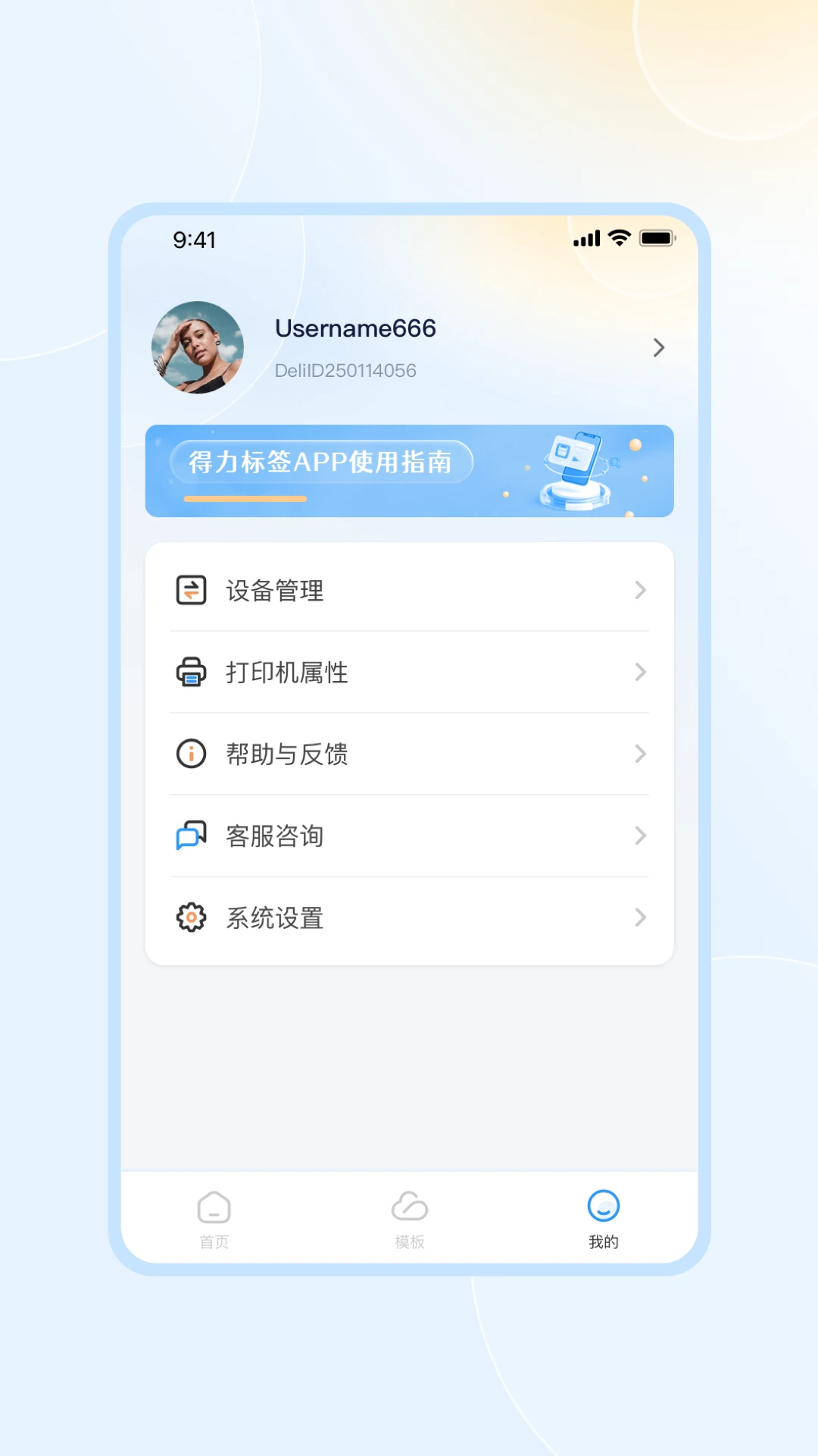 ������ǩ1.1.6 ��ǩ��ӡ����