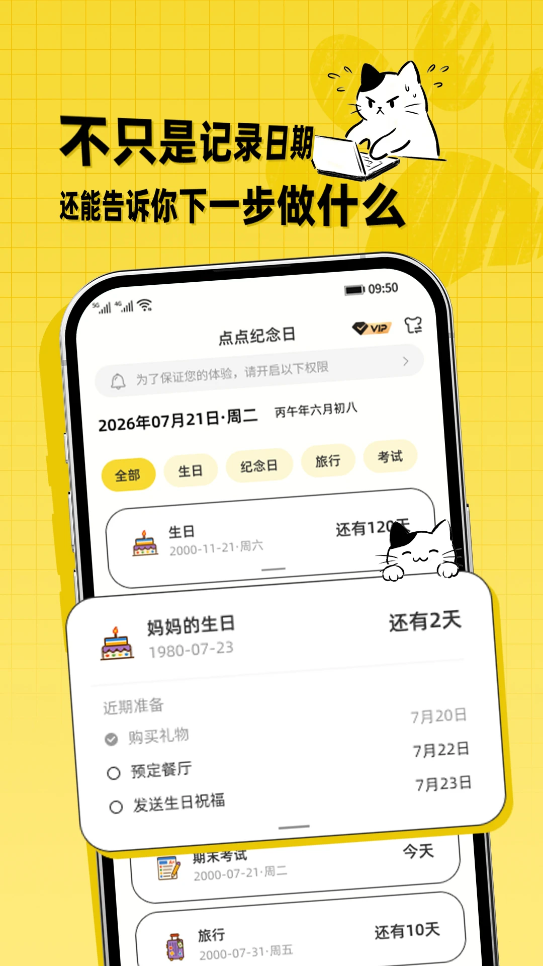 ��������1.0.0.1 ���¼���������
