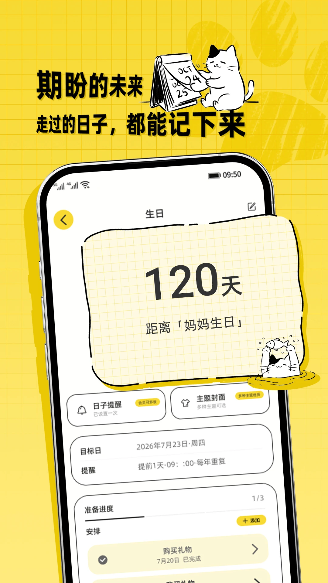 ��������1.0.0.1 ���¼���������