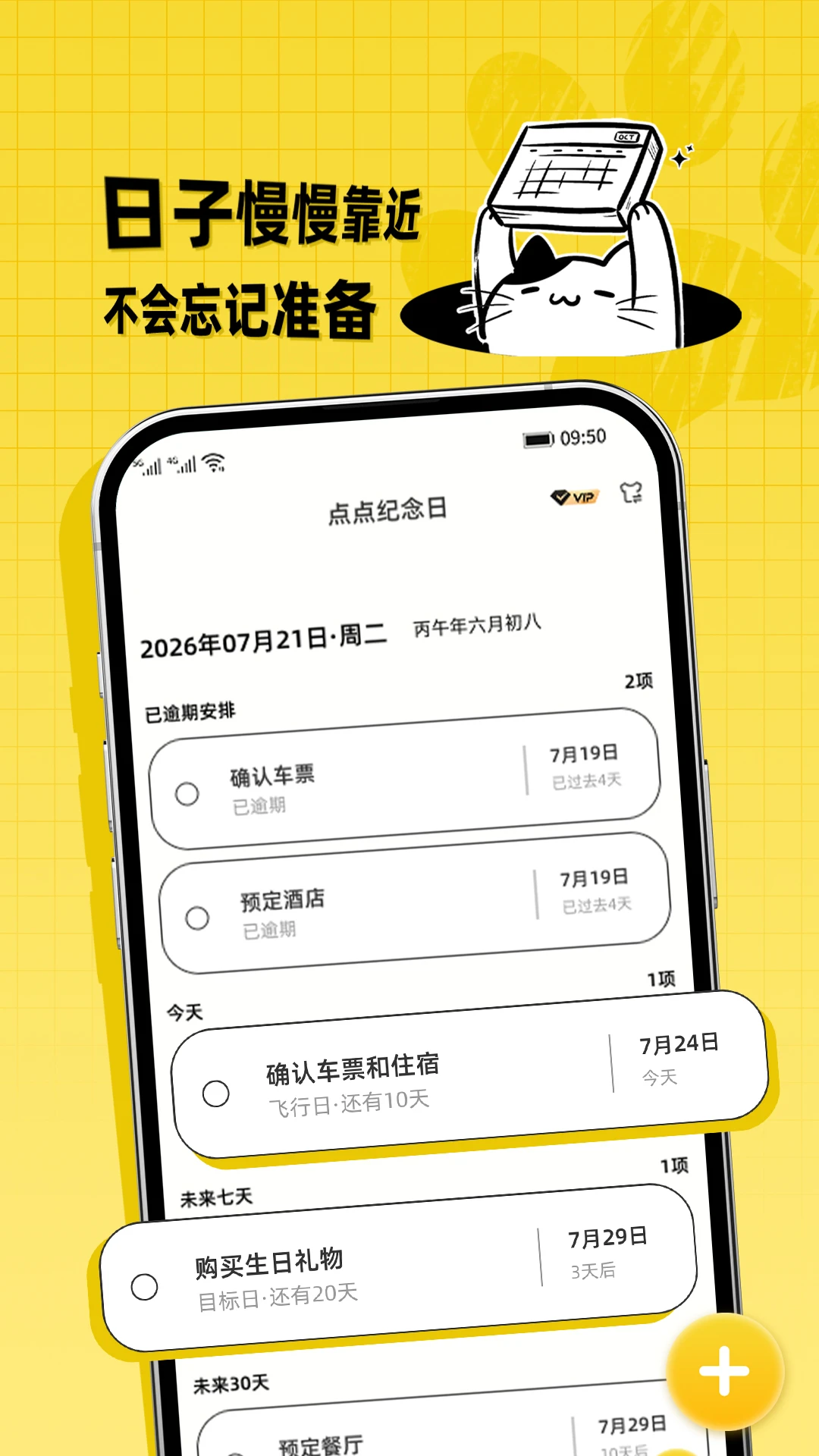 ��������1.0.0.1 ���¼���������