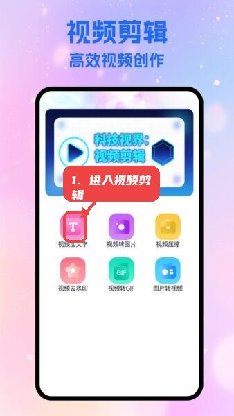 小蓝 安卓版 播放器功能界面