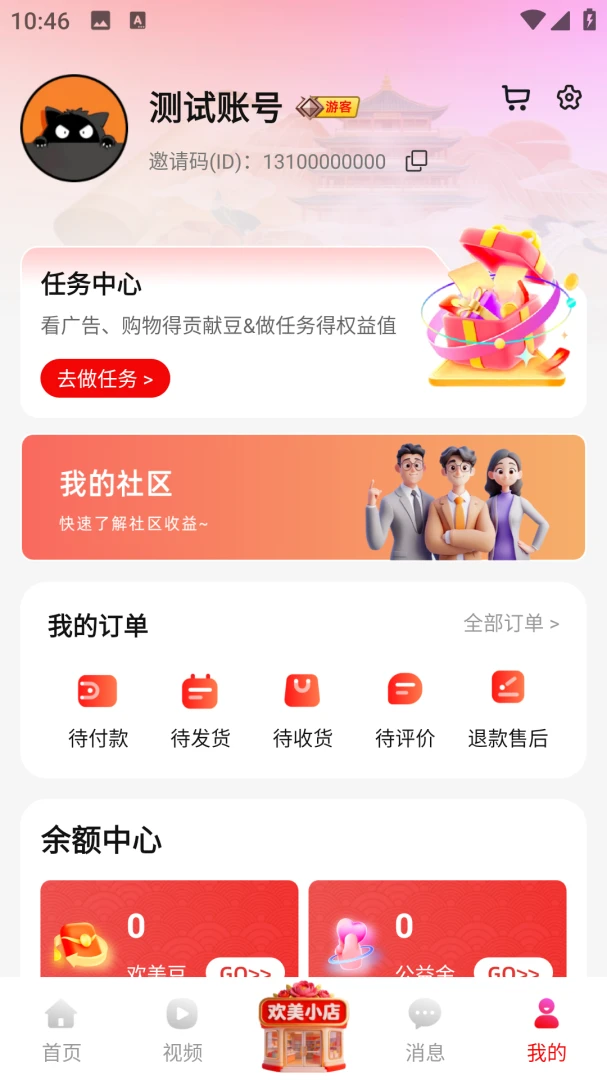 ��������2.0.56 ����������