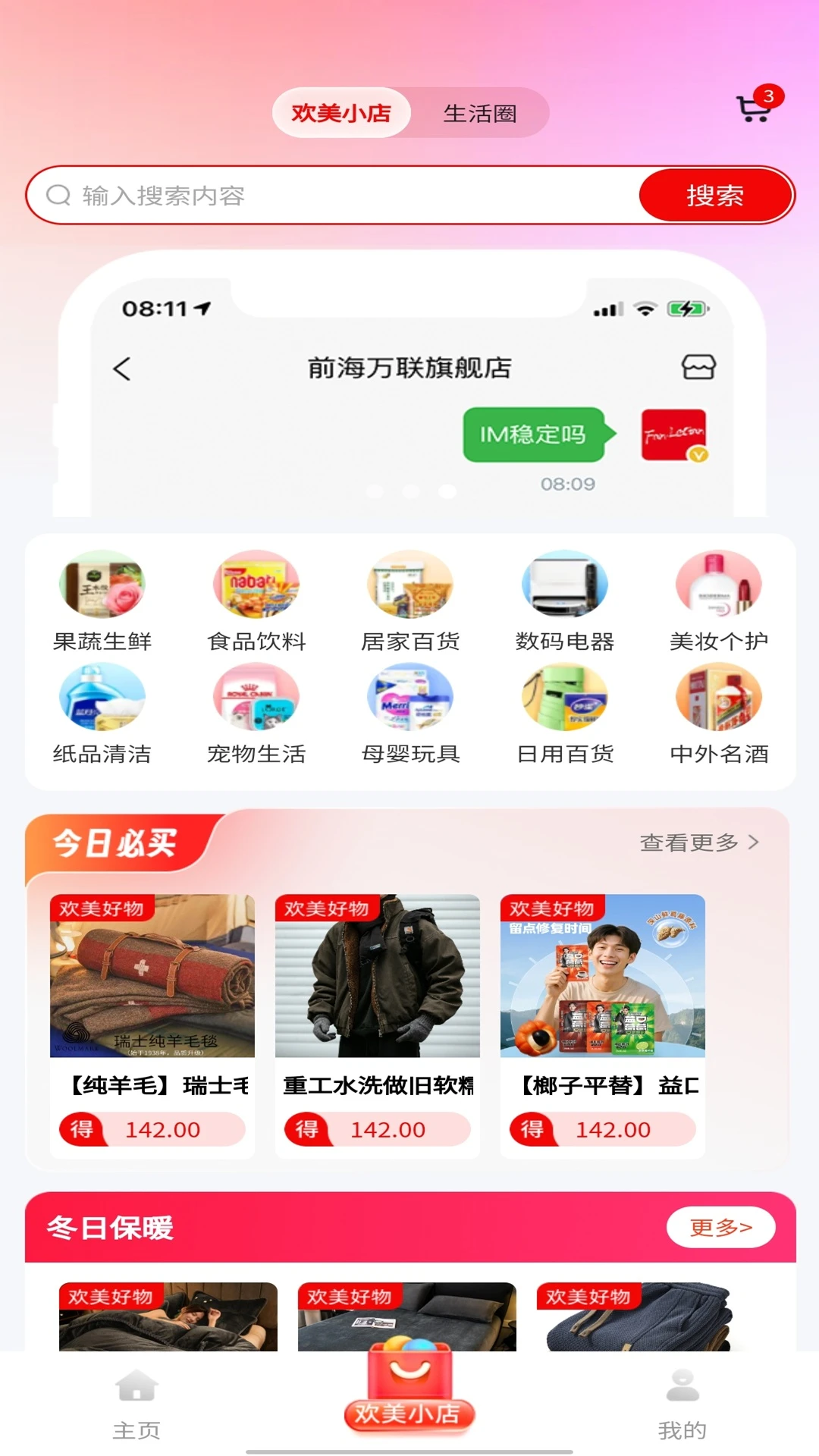 ��������2.0.56 ����������