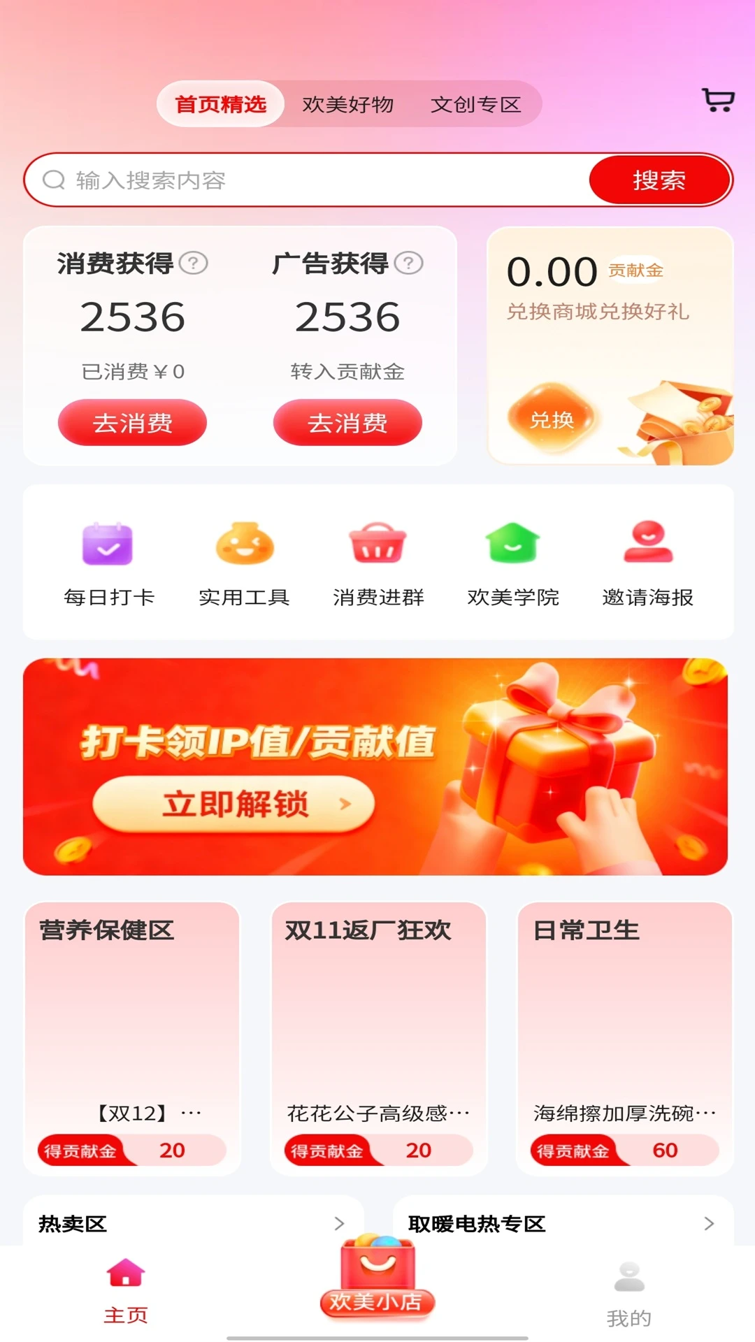 ��������2.0.56 ����������