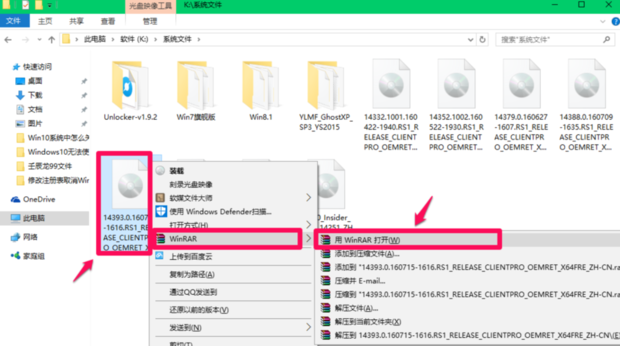 MiniWinMount 绿色版 使用教程 加载ISO镜像 步骤