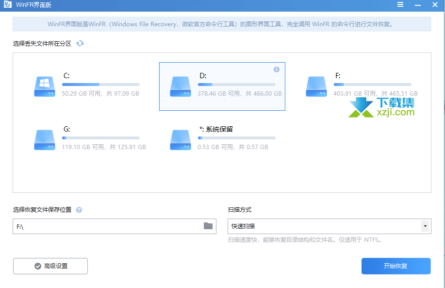 MiniWinMount绿色版 软件界面 虚拟光驱 加载镜像