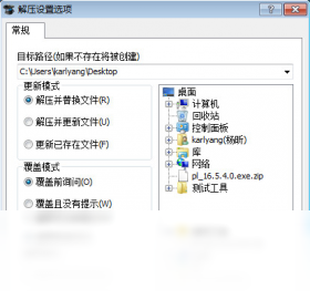 MiniWinMount 绿色版 免费下载 轻量虚拟光驱工具