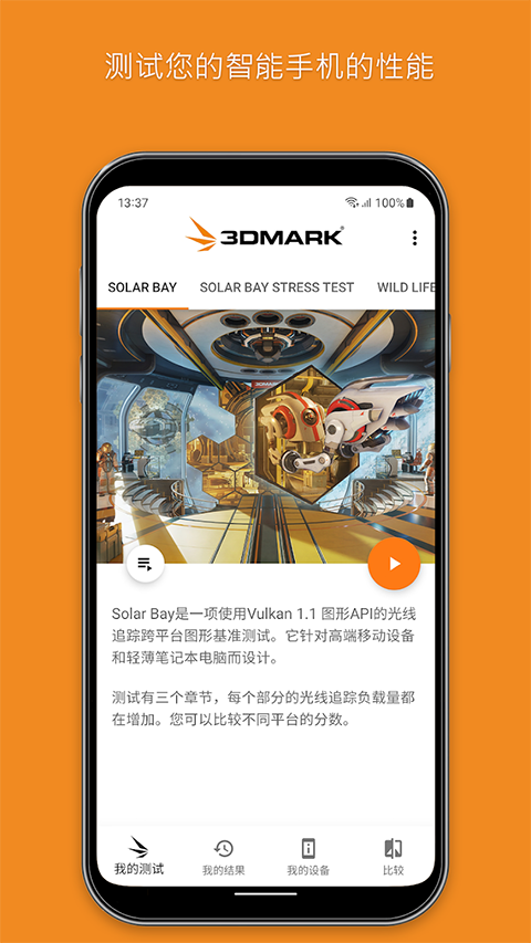 3DMark2.0.4888 ���������ֲܷ���