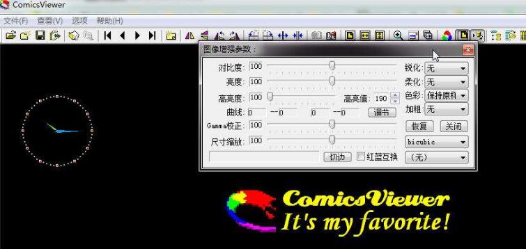 ComicsViewer 安卓版 操作界面