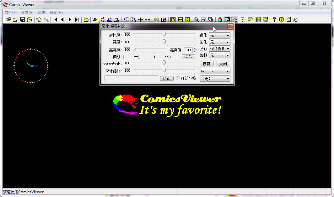 ComicsViewer{package_version_name} ��Ч�����Ķ�����