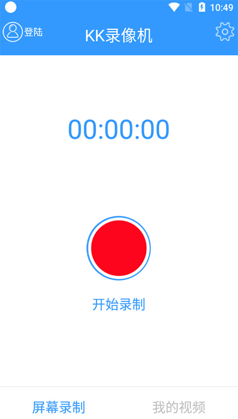 KK¼���3.2.5.100 ��Ļ¼������