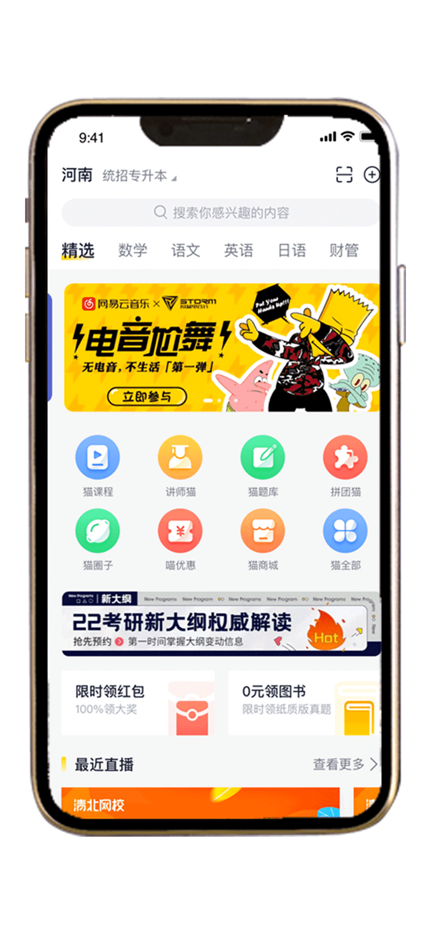 职业猫 安卓版 测评报告界面