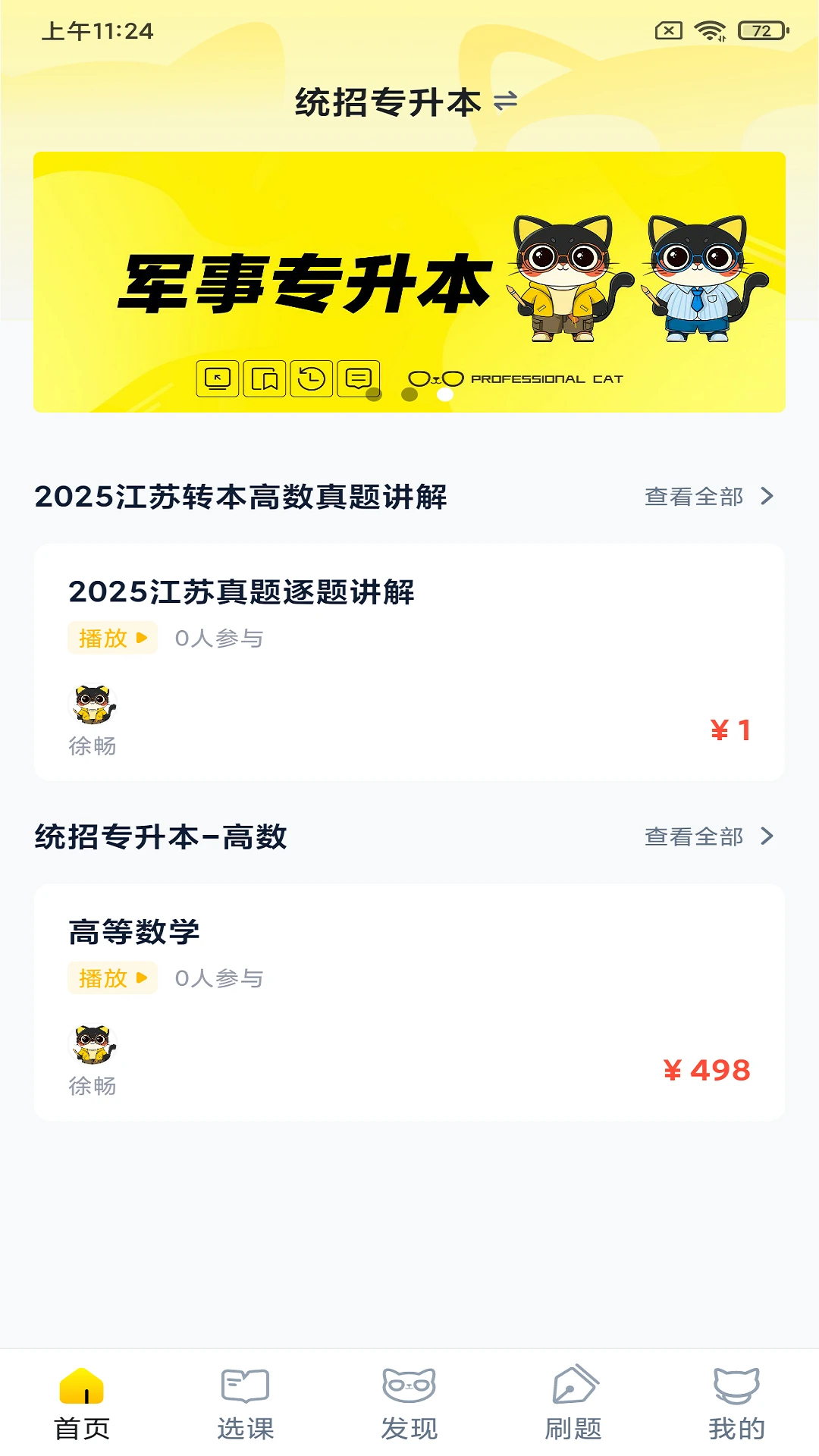 ְҵè2.0.5 ְҵ�滮��������