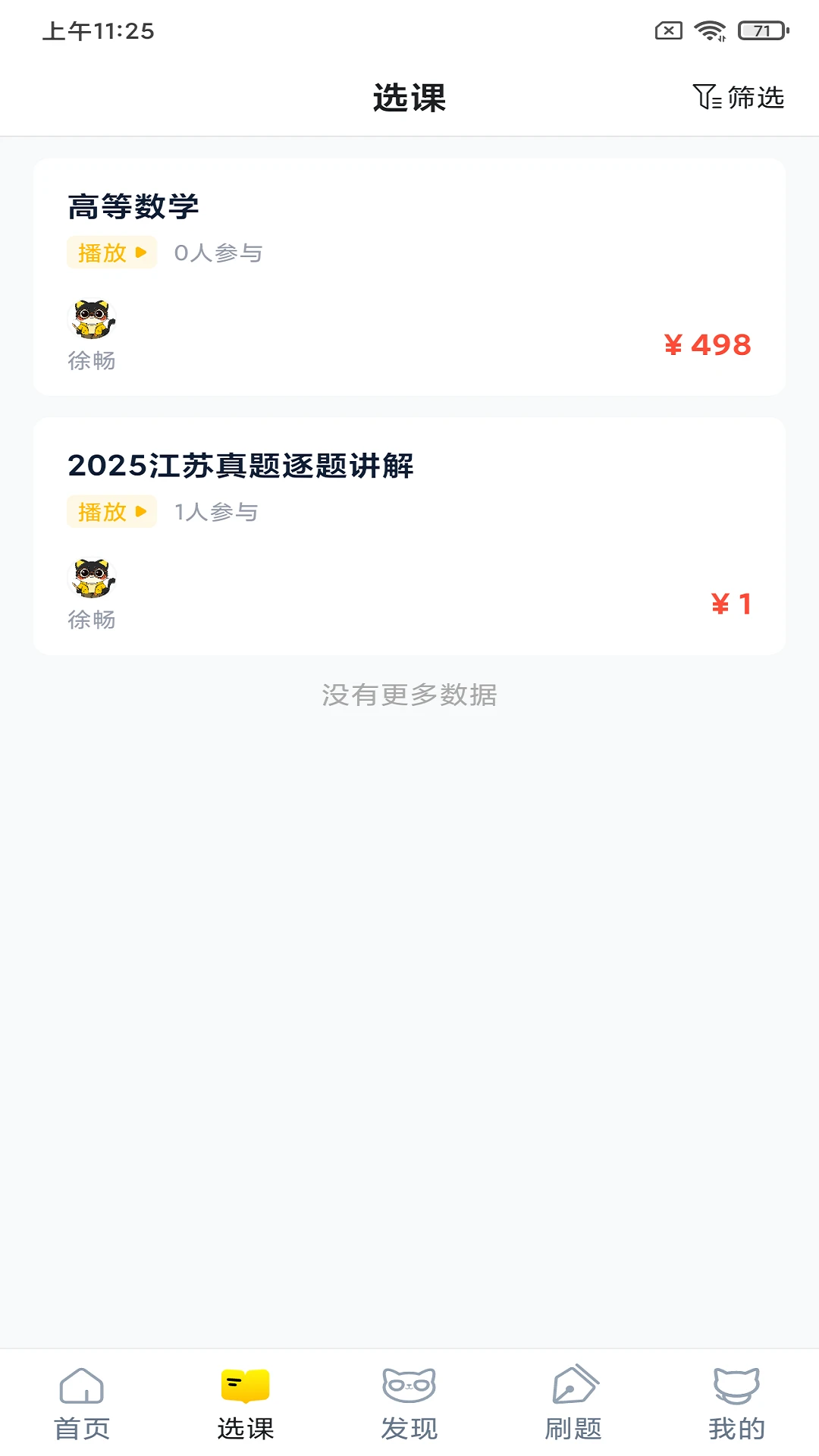 ְҵè2.0.5 ְҵ�滮��������