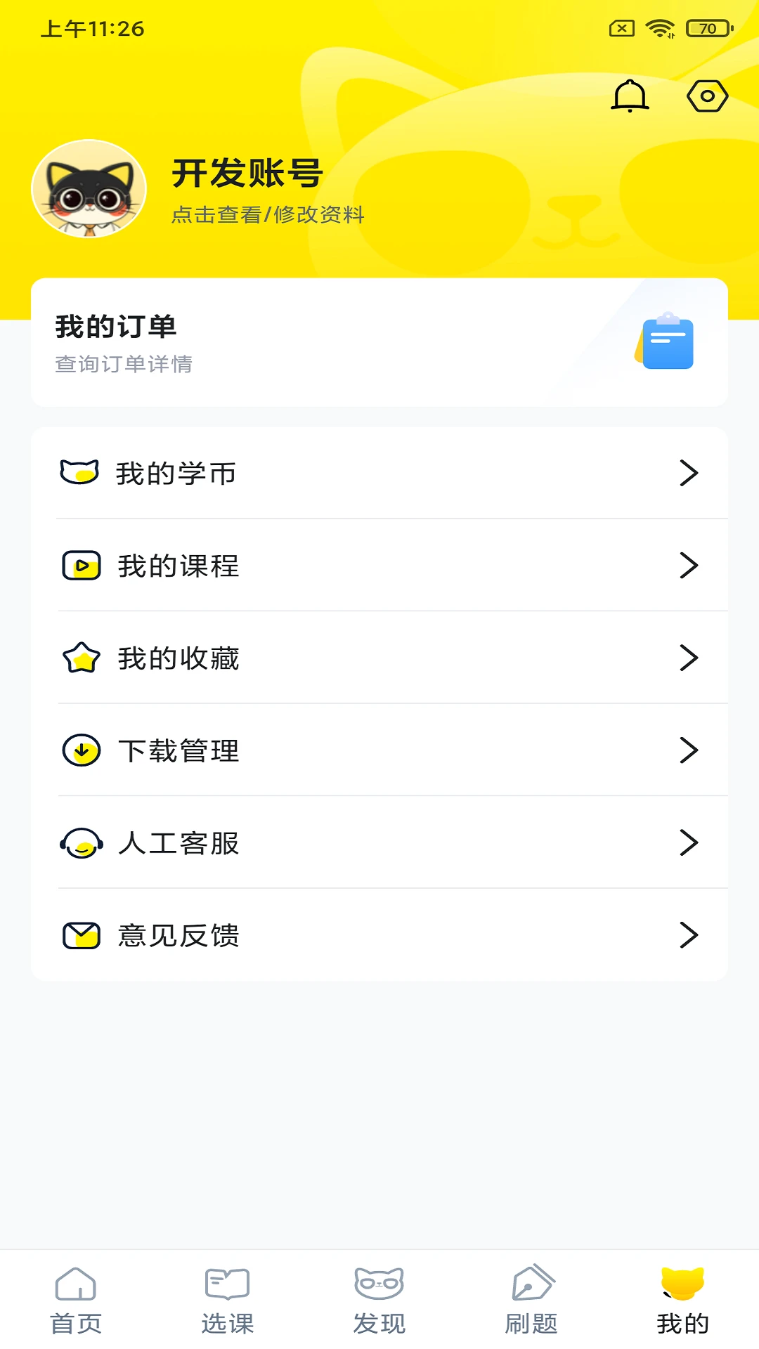 ְҵè2.0.5 ְҵ�滮��������