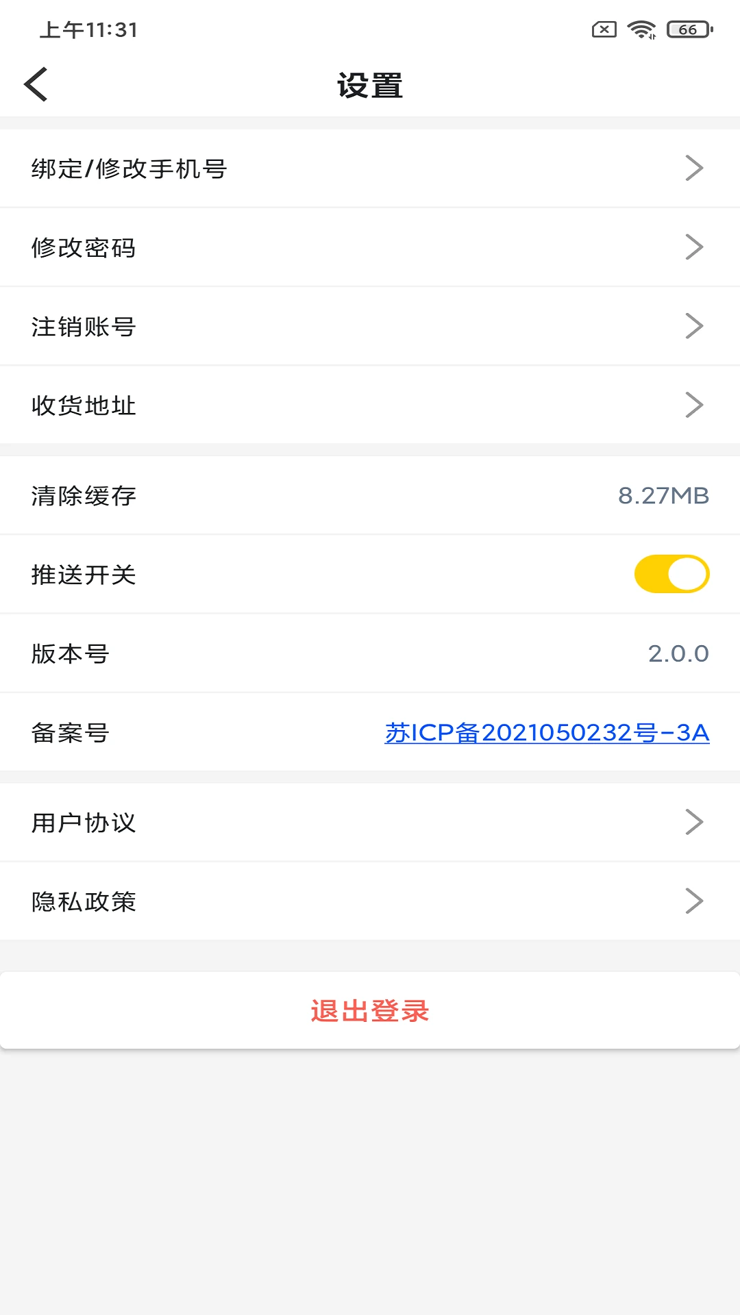 ְҵè2.0.5 ְҵ�滮��������