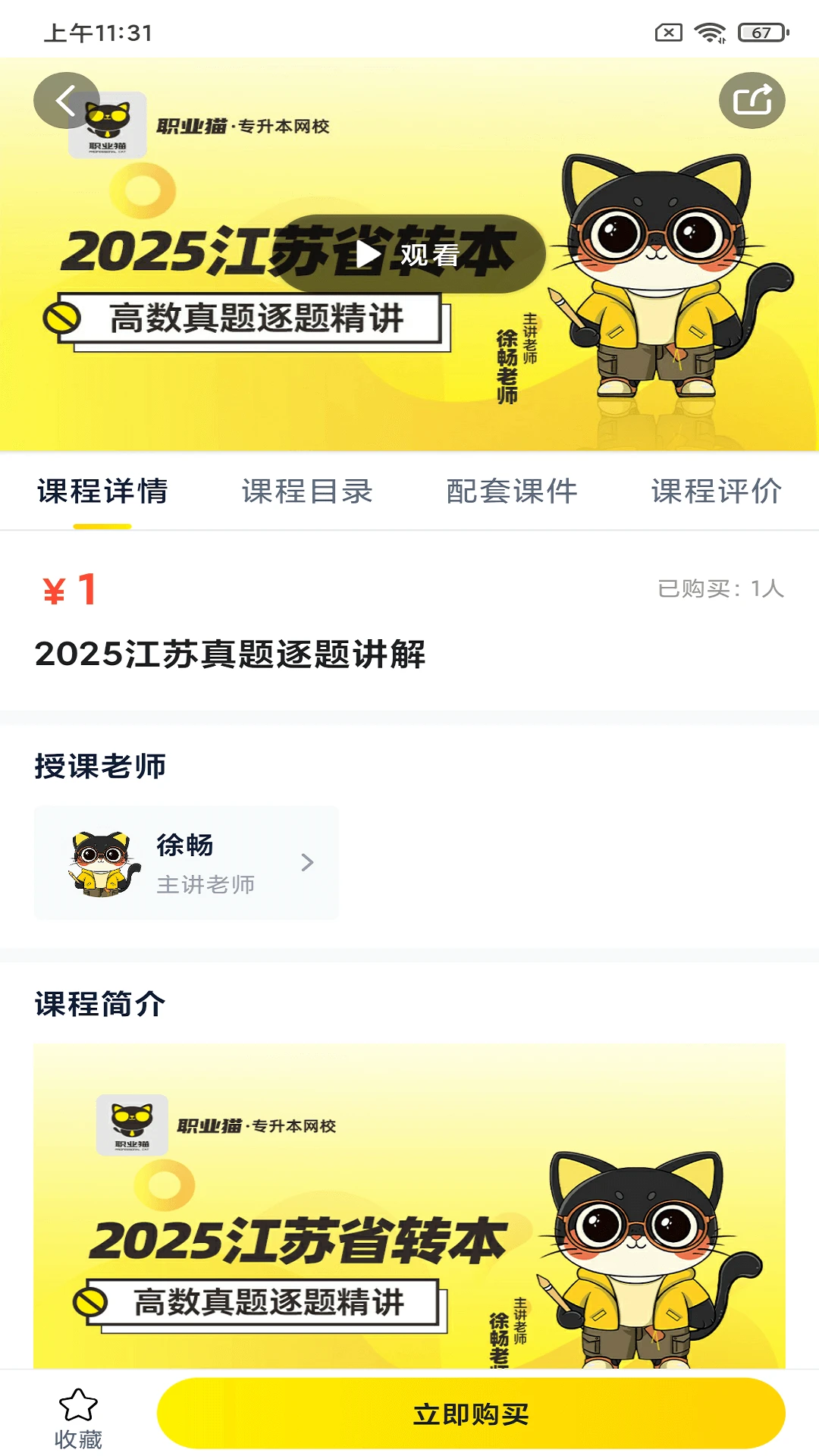 ְҵè2.0.5 ְҵ�滮��������
