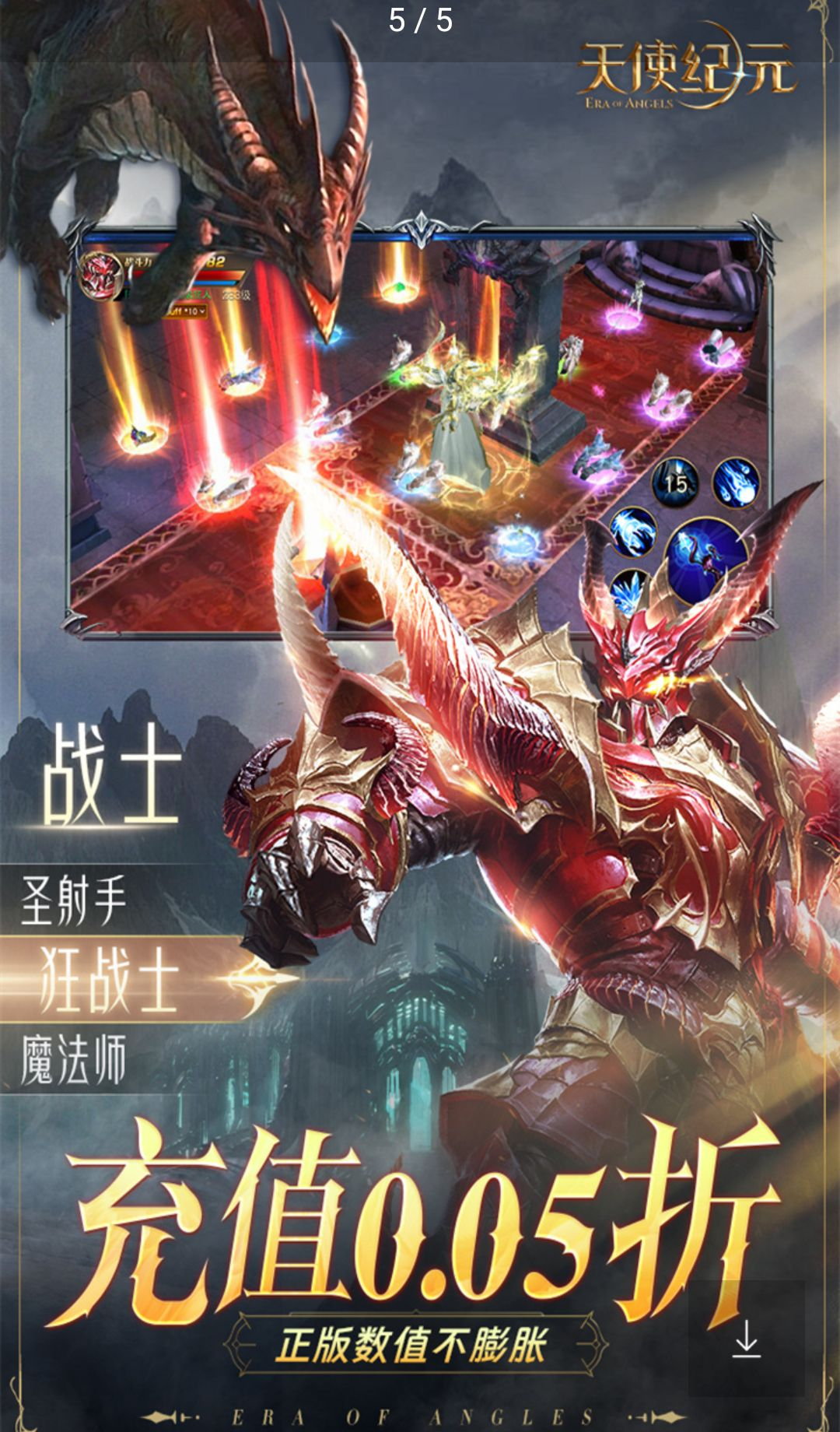 ��ʹ��Ԫ2.1720.585111 ħ��MMORPG