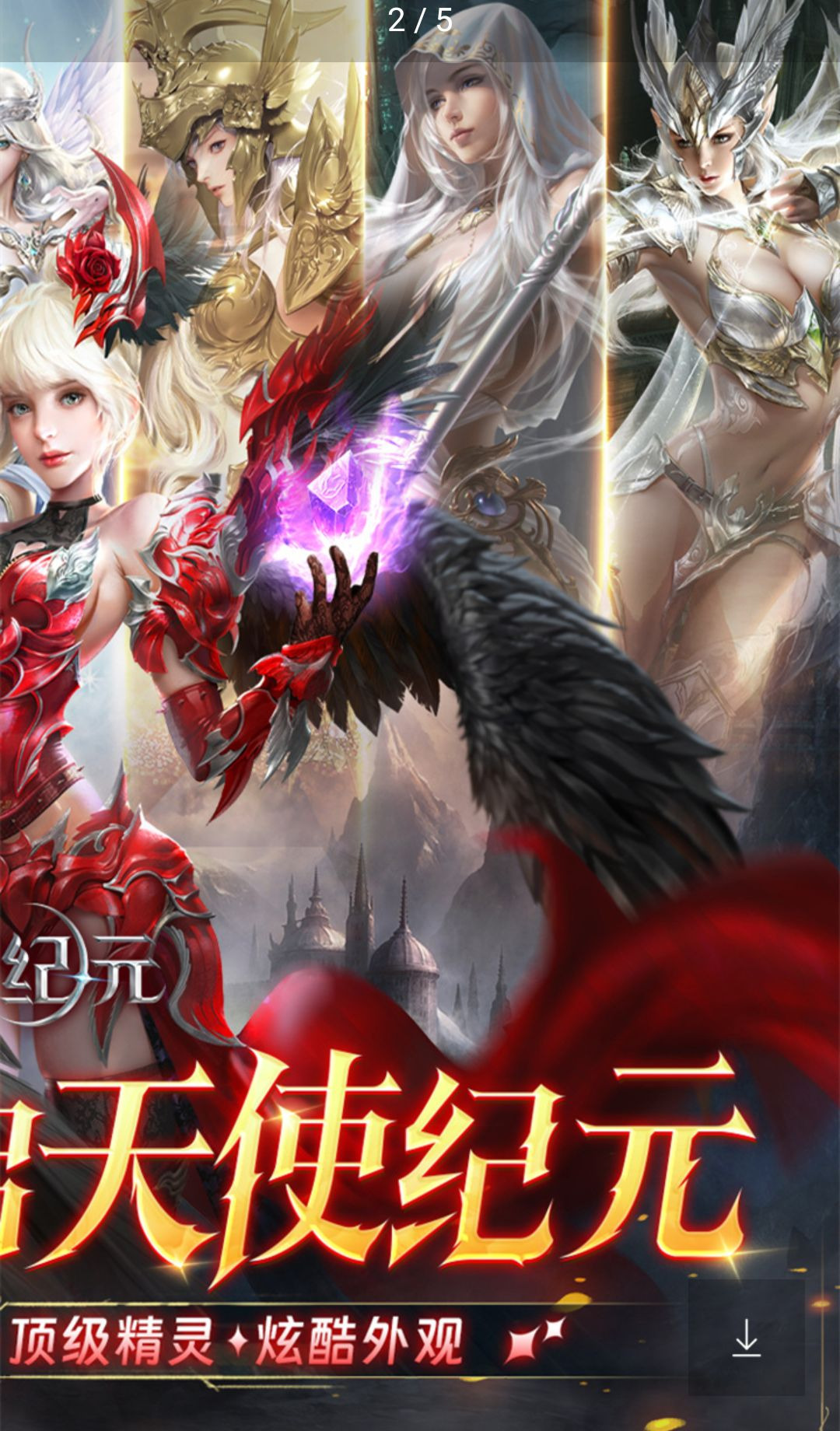 ��ʹ��Ԫ2.1720.585111 ħ��MMORPG