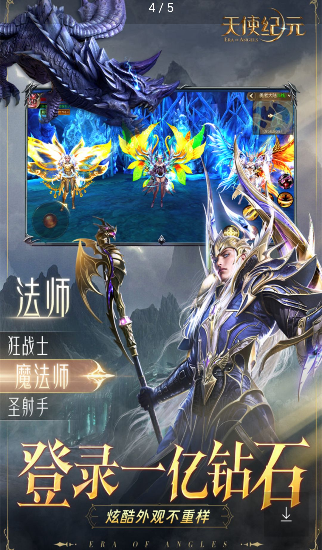 ��ʹ��Ԫ2.1720.585111 ħ��MMORPG