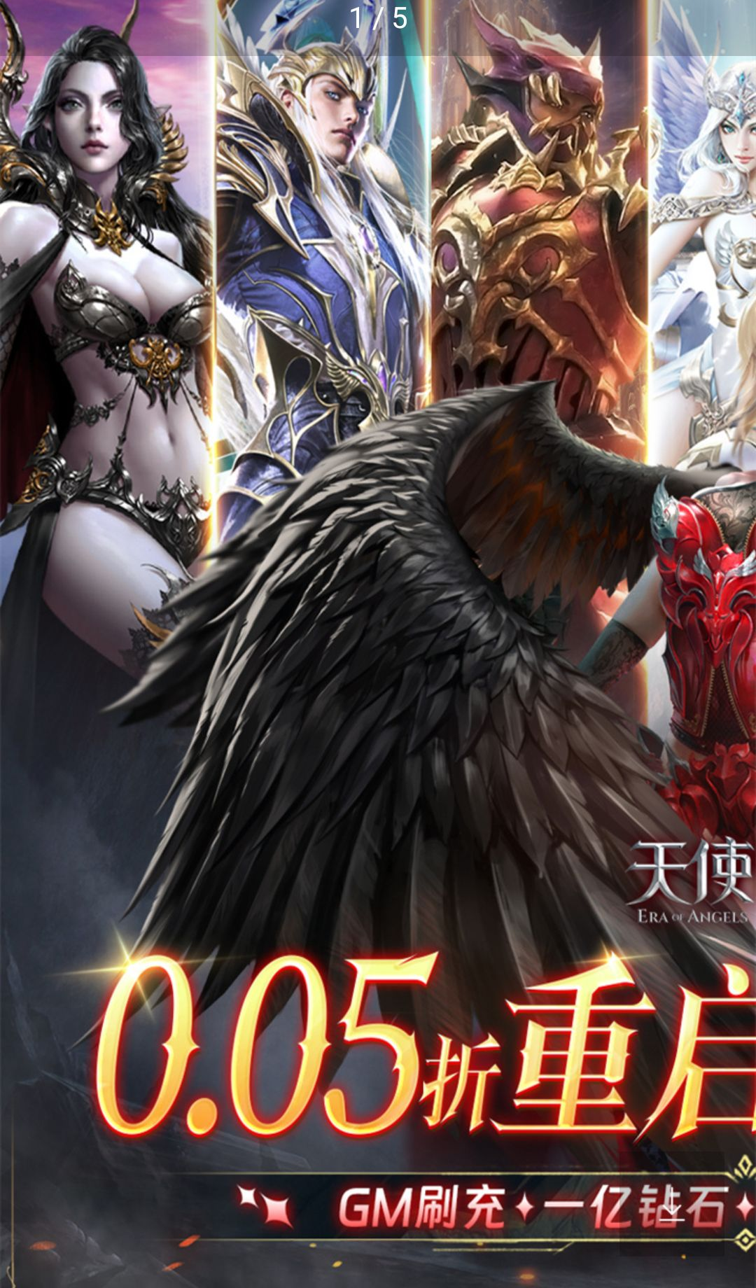��ʹ��Ԫ2.1720.585111 ħ��MMORPG