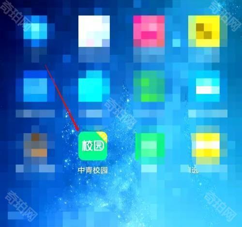 中青校园软件手机版下载安装步骤图解
