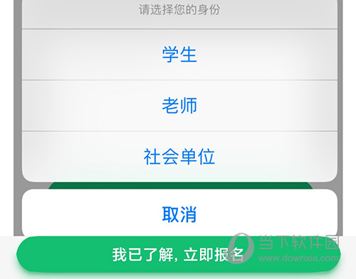 中青校园软件手机版提交社会实践报告操作流程