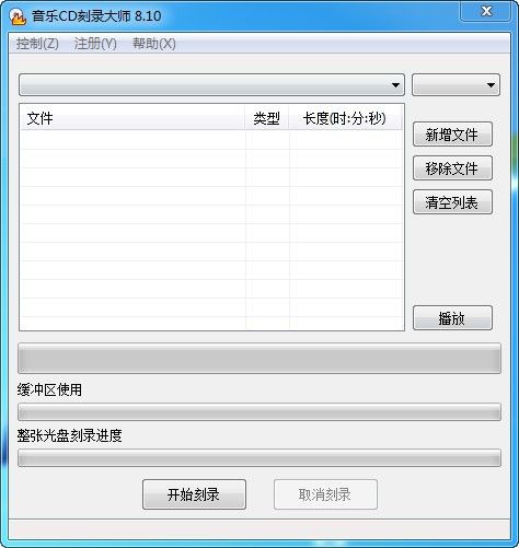 ����CD��¼��ʦ �������� ��ͼ