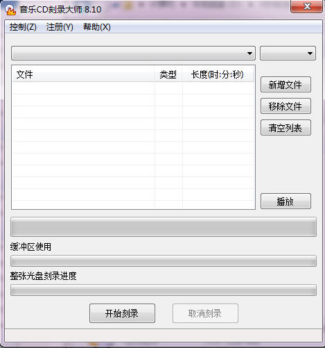 ����CD��¼��ʦ1.0.0 רҵ���̿�¼����