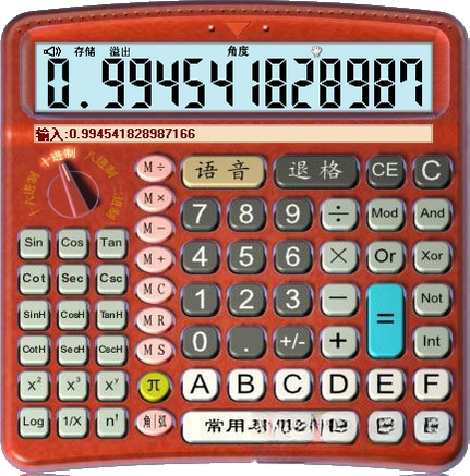 ʮ��λ�������ѧ������14.0.0 ʮ��λ�߾��ȿ�ѧ����
