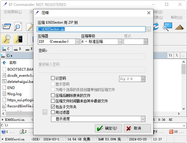 EF Commander Free ��׿�� �����̳�