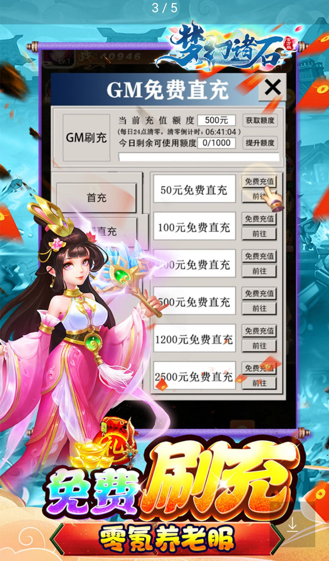 �λ���ʯ�ٷ���1.0.0 ��ɫ��������