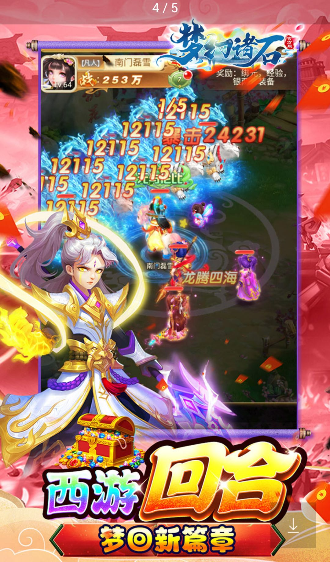 �λ���ʯ�ٷ���1.0.0 ��ɫ��������
